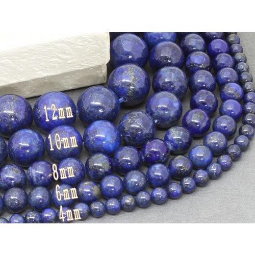 天然石 ラピスラズリA 連売り 丸玉 6mm(±0.5mm) 1本 約38cm