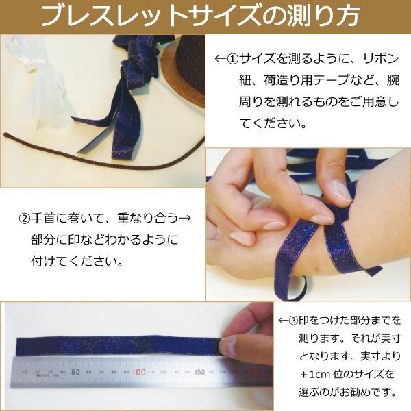 ラリマー/インカローズ/タイチンゴールド P-175-10 ルチル インカローズブレスレット 水晶クラスター レア天然石と