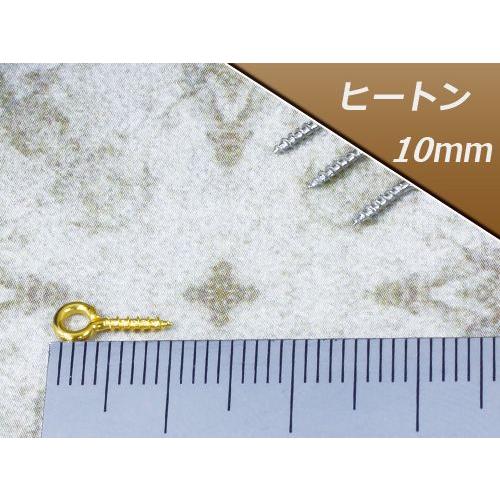 ヒートン 50個 ハンドメイド デコ用 アクセサリー製作 代用金メッキ