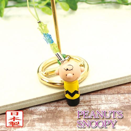 PEANUTS チャーリーブラウン 木製ミニこけし 根付 ストラップ PEANUTS チャーリーブラウン 木製ミニこけし 根付 ストラップ
