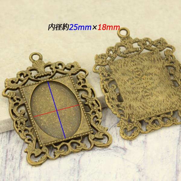 セッティング台座 ミール皿 15タイプ 四角型 10個 フレーム チャーム