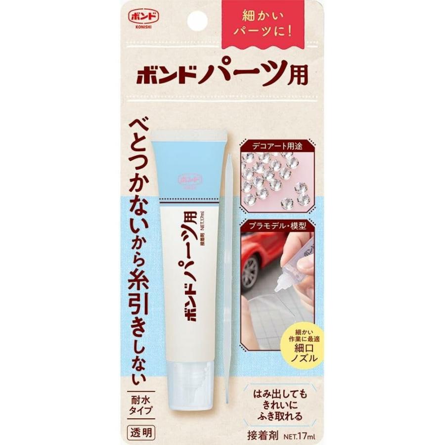デコ 用 ボンド