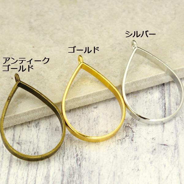 UVレジンクラフト レジン枠 空枠 しずく ドロップ 10個 フレーム  