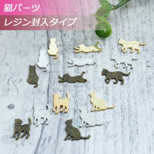 専用商品K-8655 じゃれ猫チャーム レジンパーツ 専用商品K-8655 じゃれ猫チャーム レジンパーツ（専用商品K-8797