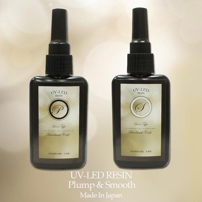 UVLEDレジン液 日本製 75g 1本 UVレジン液 高粘度（プックリ