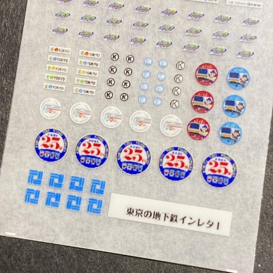 東京の地下鉄インレタ1(Nゲージ) : 世田谷車両 Yahoo!店 - 通販