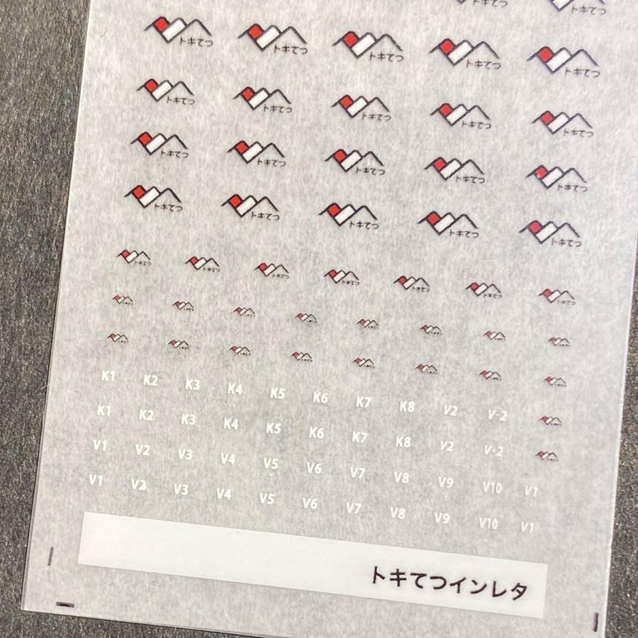 トキてつインレタ(Nゲージ) : 世田谷車両 Yahoo!店 - 通販 - Yahoo