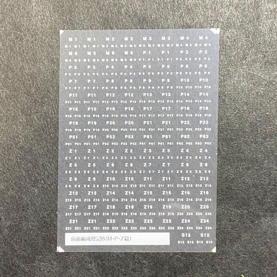 E1系MAX 乗務員室扉窓 M3 座席探訪 E1系 オール2階建て