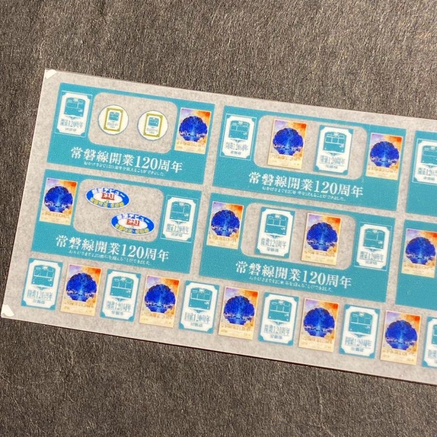 常磐線開業120周年記念プレート 開業120周年」記念ラッピング電車、常磐線で運行 ヘッドマークも