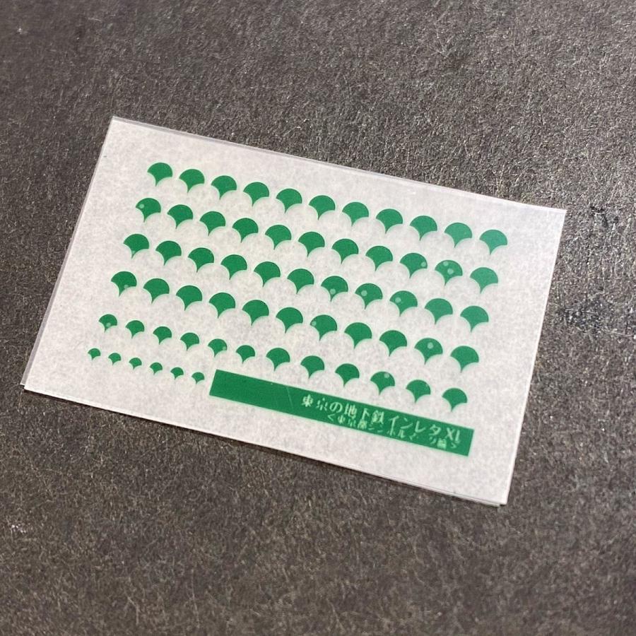 東京の地下鉄インレタ11（東京都シンボルマーク篇）(Nゲージ) : 世田谷