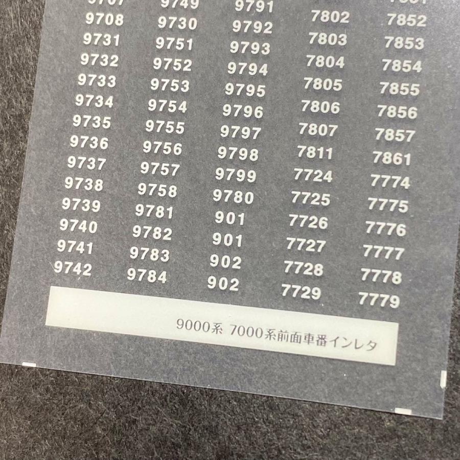 多摩の9000系/7000系(新書体)前面車番インレタ(Nゲージ) : 世田谷車両