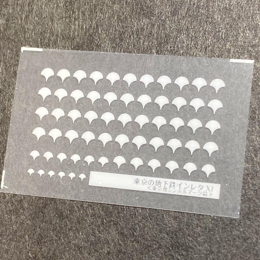 東京の地下鉄インレタ15（東京都シンボルマーク白篇）(Nゲージ