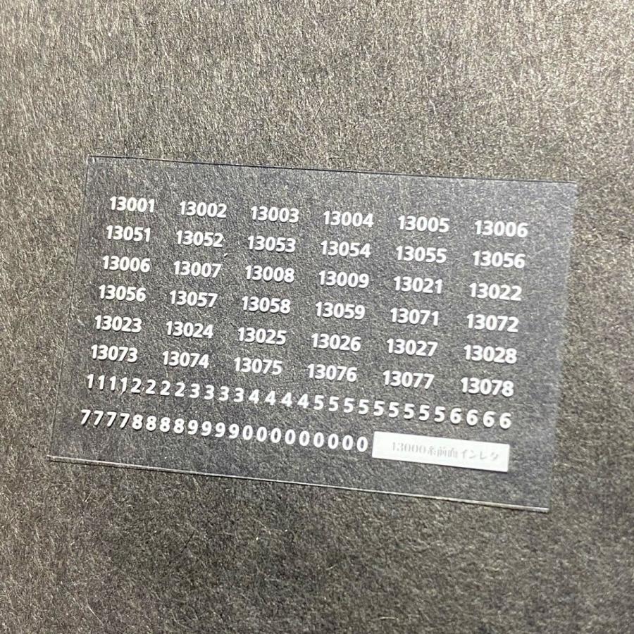 樟葉の13000系前面車番インレタ（後継品→品番863）(Nゲージ) : 世田谷