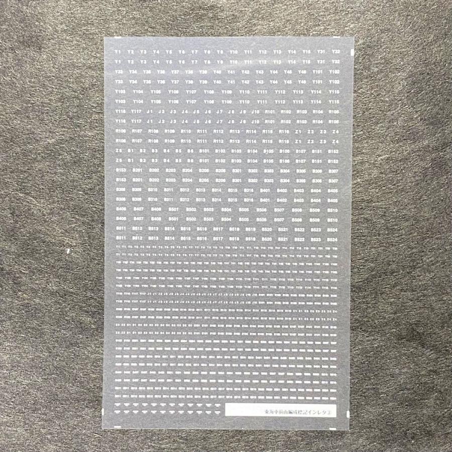 東海車前面編成標記インレタ(3)(Nゲージ) : 世田谷車両 Yahoo!店