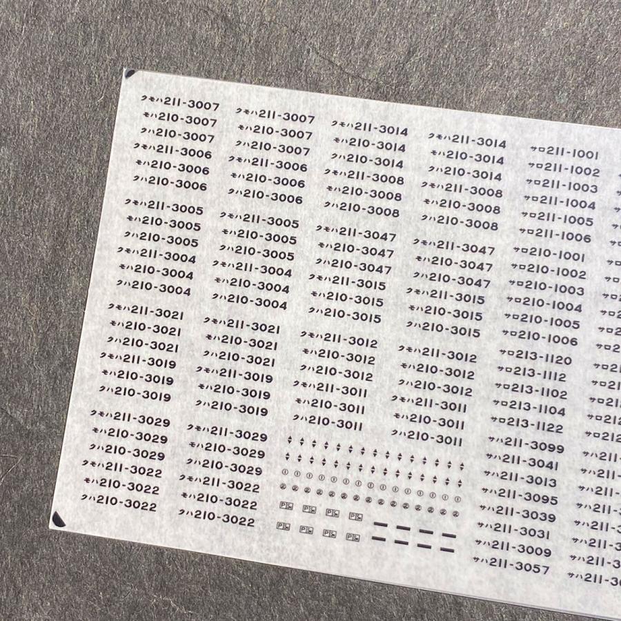 211系3000番台房総色　インレタ改造　ジャンク品扱い 211系3000番台房総色 インレタ改造 N) 10-1856 211系3000番台（房総色