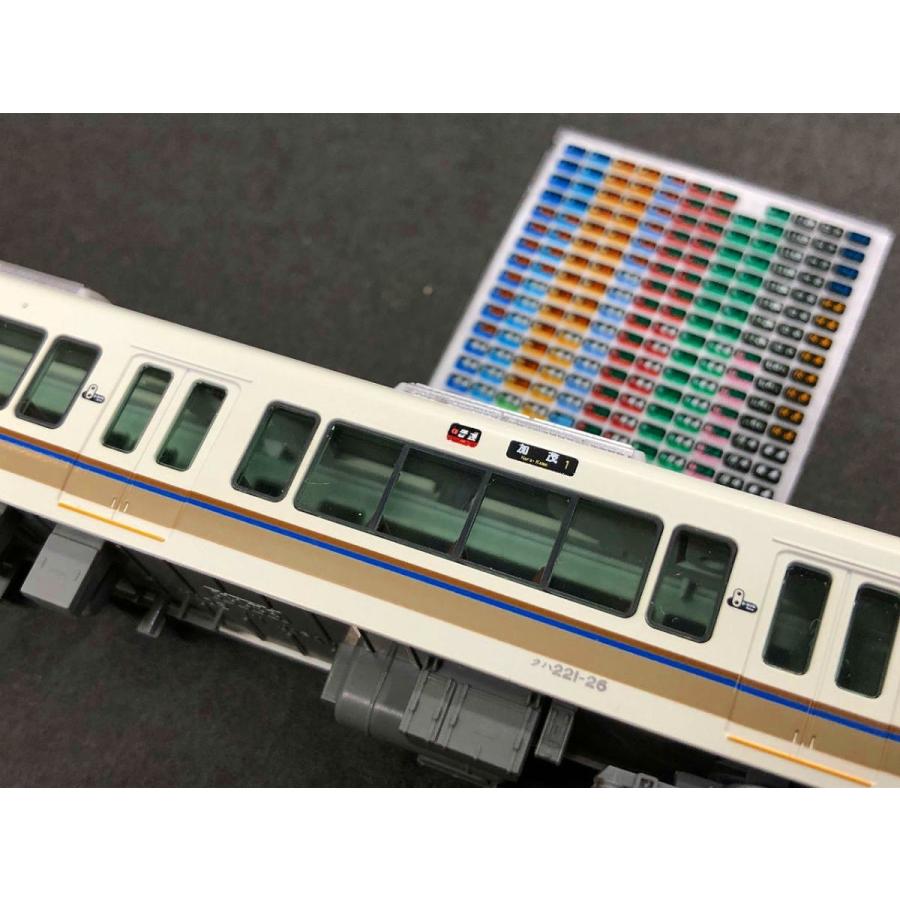 221系側面種別幕インレタ(Nゲージ) : 世田谷車両 Yahoo!店