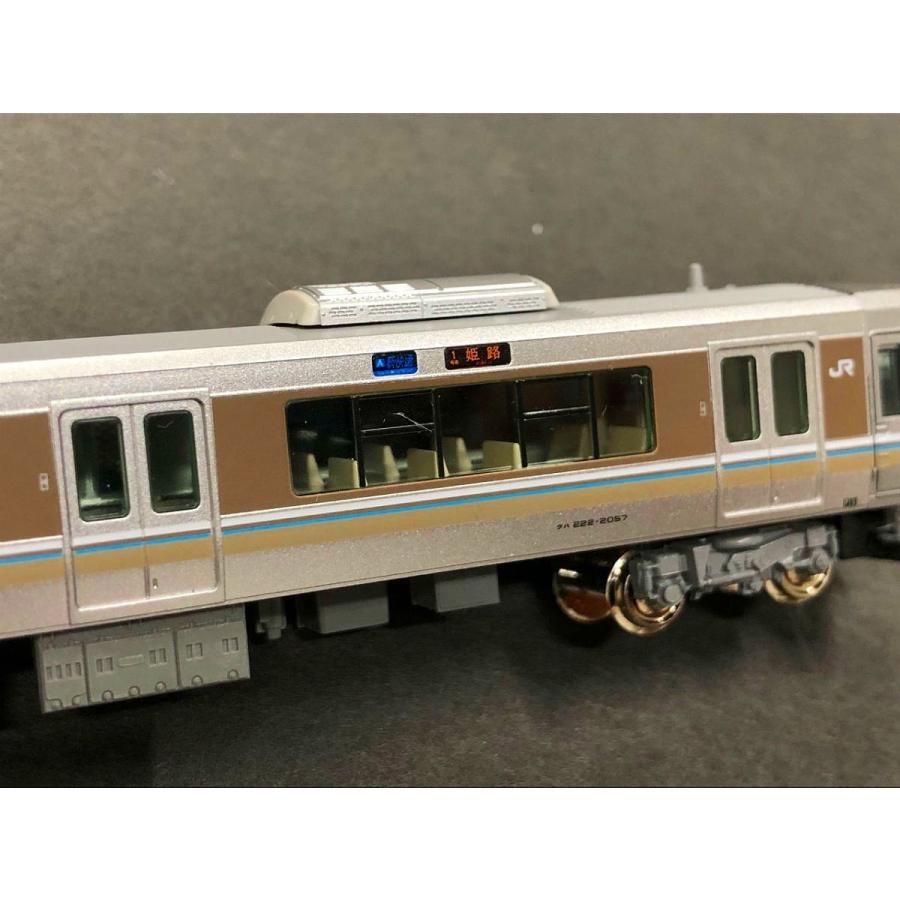 JR 223系 前面方向幕 223系 列車種別幕 幕回し】 223系 近ホシ V13編成 「B