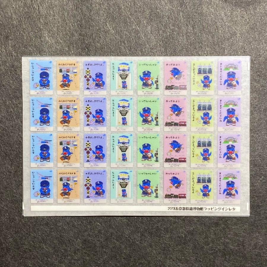 運番セット)223系京都鉄博インレタ2019＋運番表現ステッカーセット(N