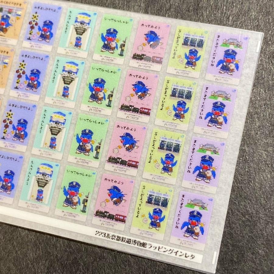 運番セット)223系京都鉄博インレタ2019＋運番表現ステッカーセット(N