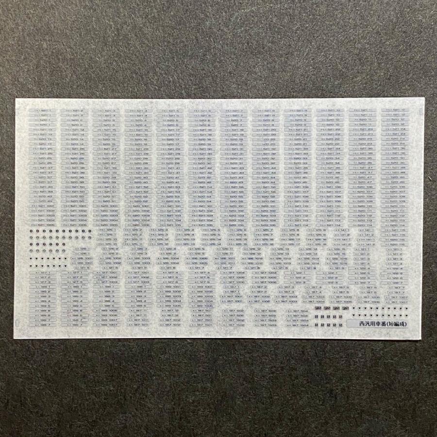 西日本車番インレタ11（521系125系＋気動車）(Nゲージ) : 世田谷車両