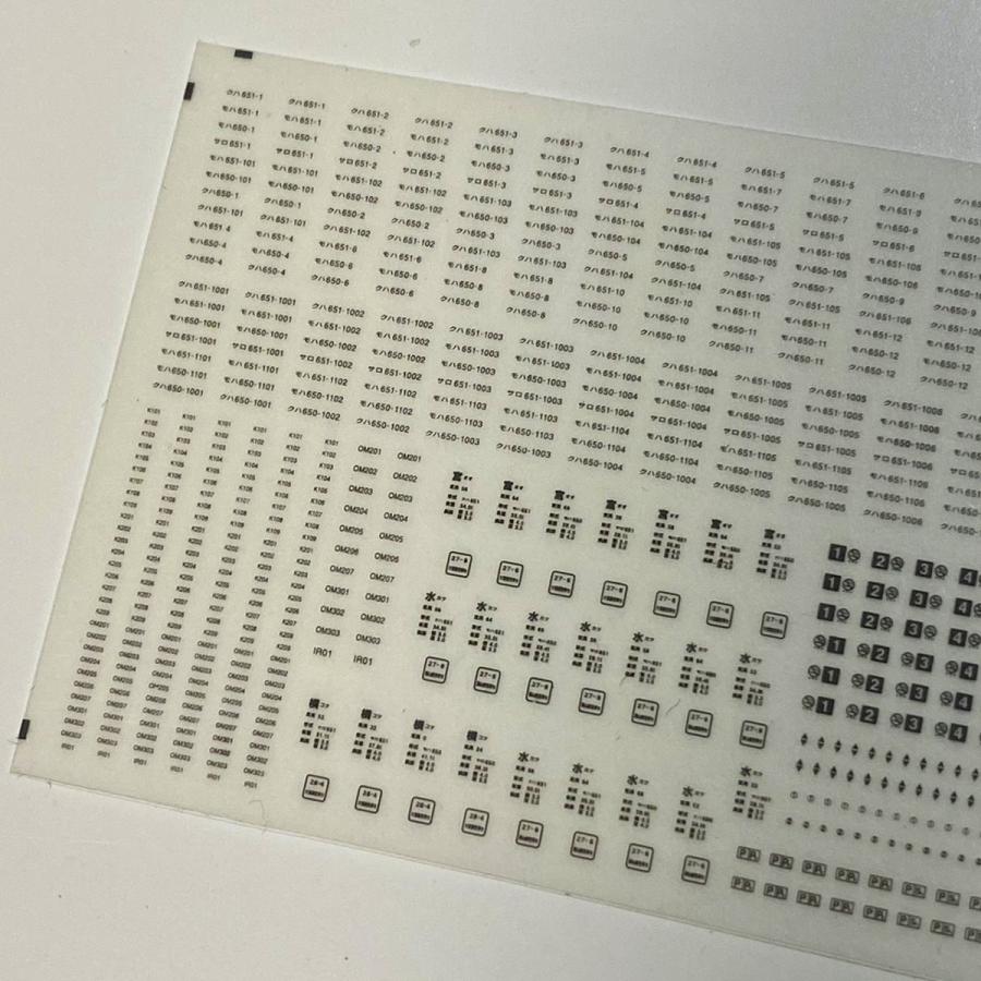 ネーム見本一覧① 651系標記インレタ（スーパーひたち・スワローあかぎ・伊豆クレイル車