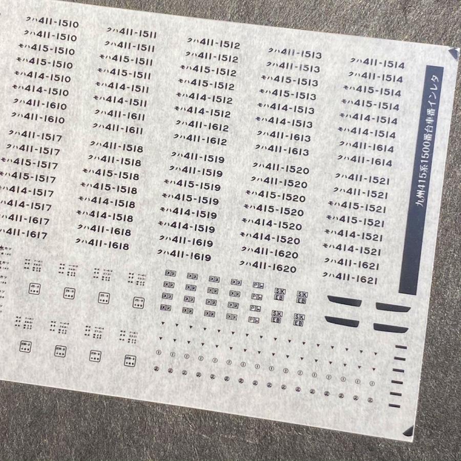 九州415系1500番台車番・標記インレタ(Nゲージ) : 世田谷車両 Yahoo!店