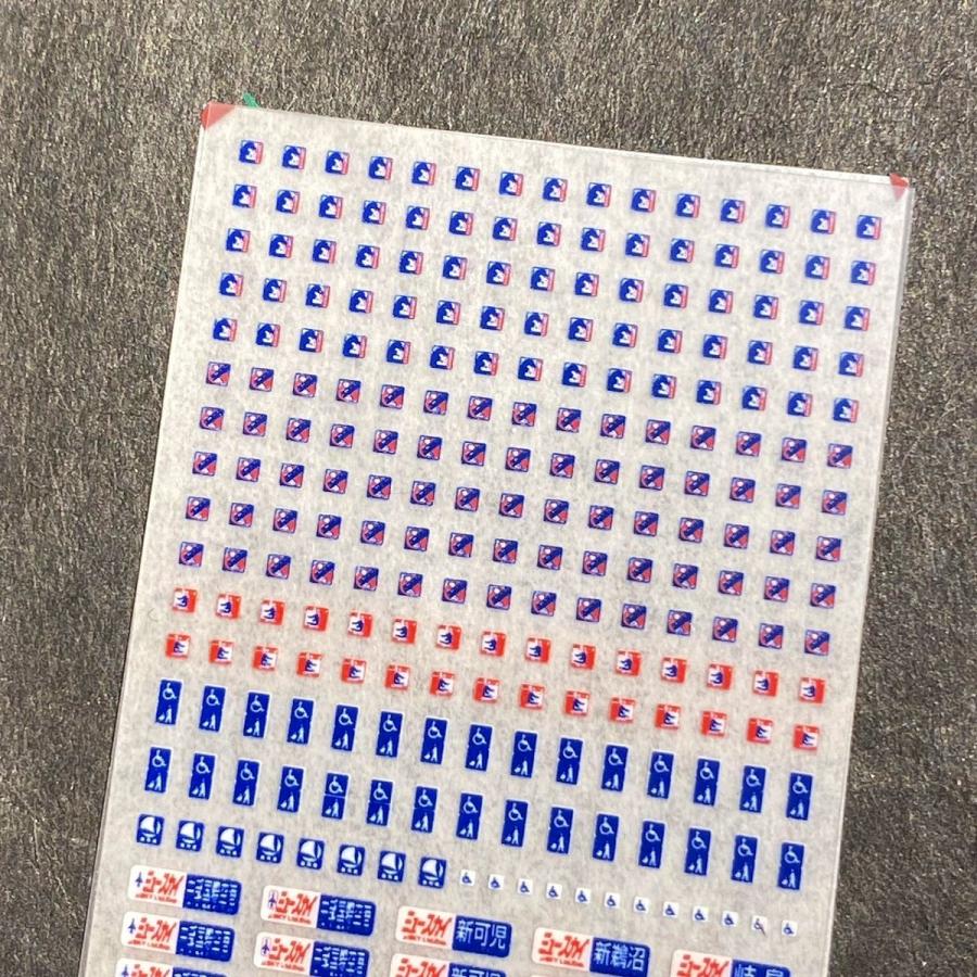 ドア表記インレタ(C)(Nゲージ) : 世田谷車両 Yahoo!店 - 通販 - Yahoo