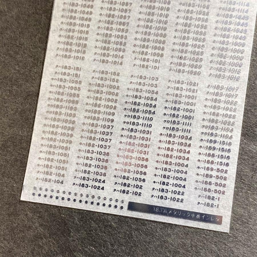 メタリック車番インレタ(国鉄183系電車)(Nゲージ) : 世田谷車両 Yahoo