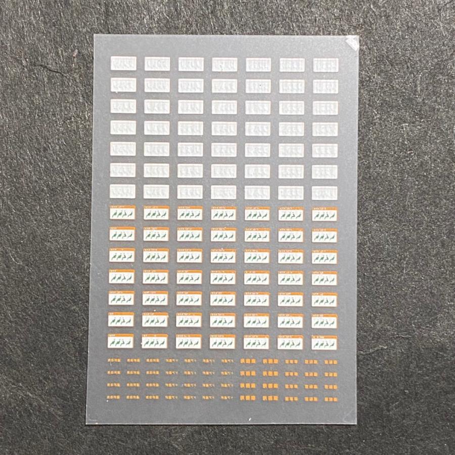 優先席表記インレタ(九州篇)(Nゲージ) : 世田谷車両 Yahoo!店 - 通販