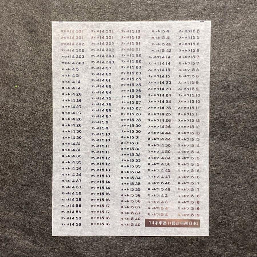 【ともたんページ】 クロマトグラムデータ処理 µ7 Data Stationシリーズ：昭光サイエンス