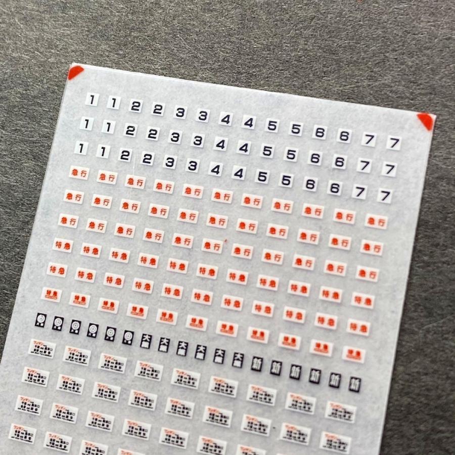 都電割引サボ(両面) 都電割引サボ(両面) Yahoo!オークション