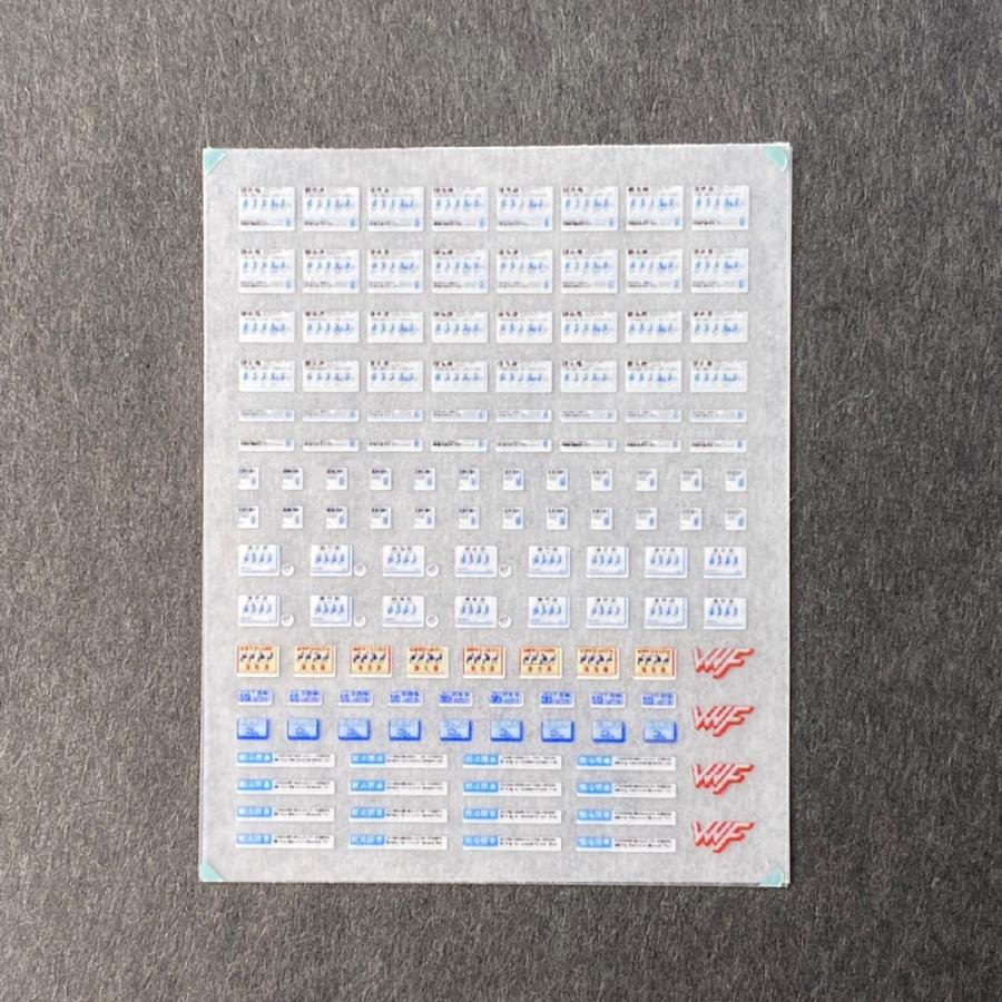 優先席表記インレタ(筑紫篇)(Nゲージ) : 世田谷車両 Yahoo!店 - 通販