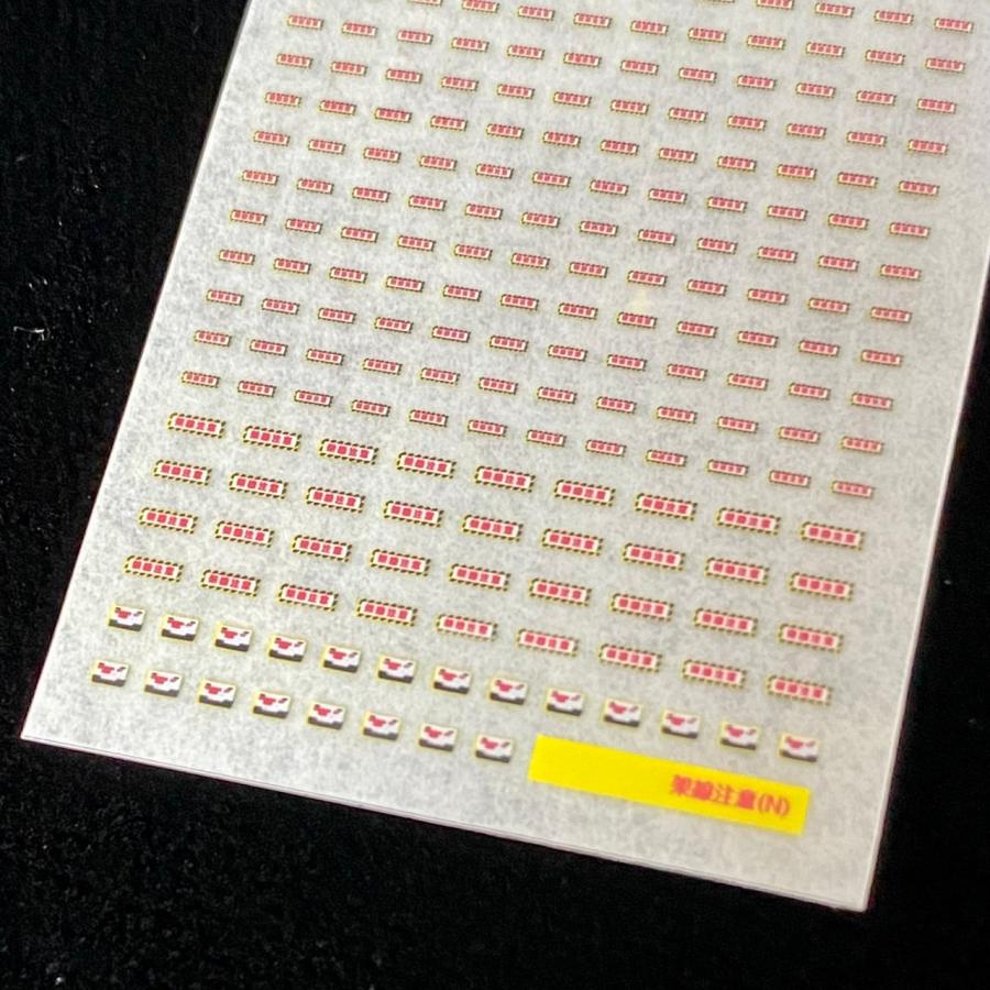 架線注意標記(Nゲージ) : 世田谷車両 Yahoo!店 - 通販 - Yahoo