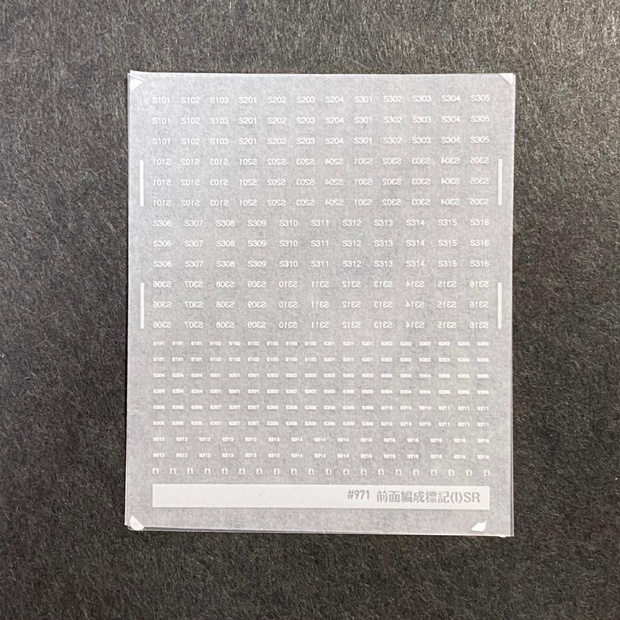 前面編成標記(I)SR1(Nゲージ) : 世田谷車両 Yahoo!店 - 通販 - Yahoo