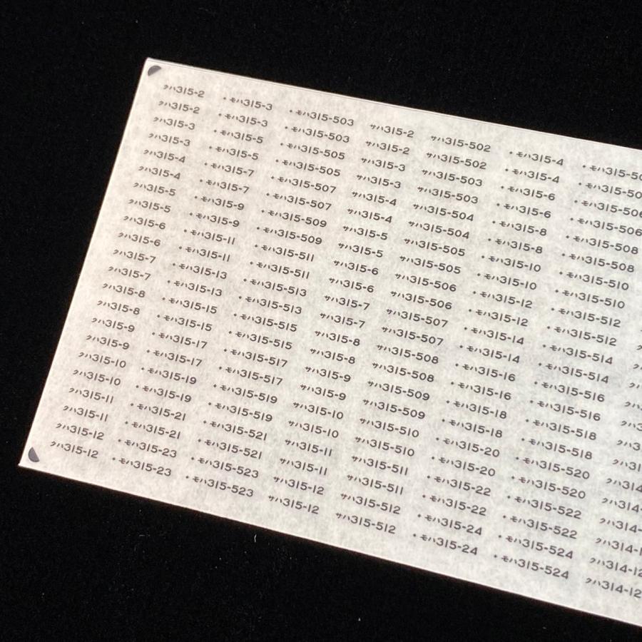 315系車番その1 C2〜C12、C101、C102(Nゲージ) : 世田谷車両 Yahoo!店