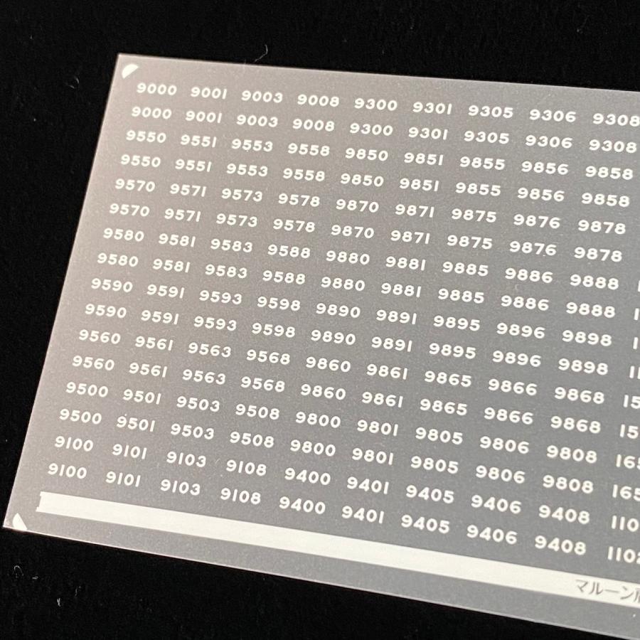 マルーン肩車番I(9000/9300/1000/1300)(Nゲージ) : 世田谷車両 Yahoo