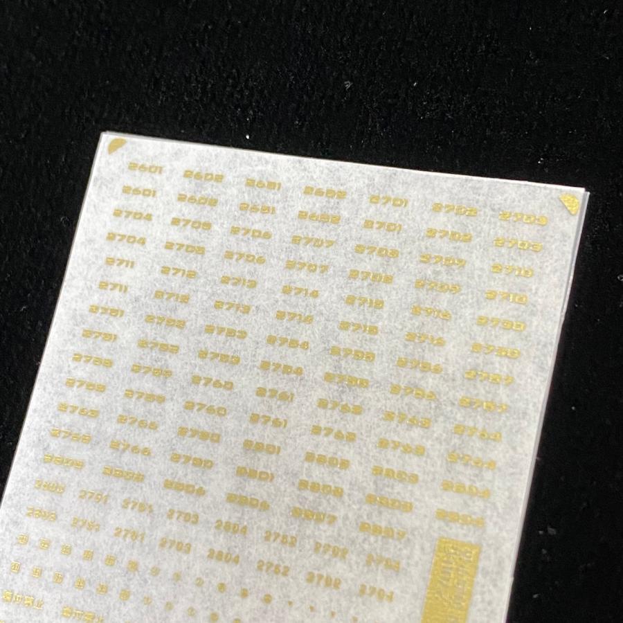2700系特急前面車番インレタ(金色)(Nゲージ) |  | 04