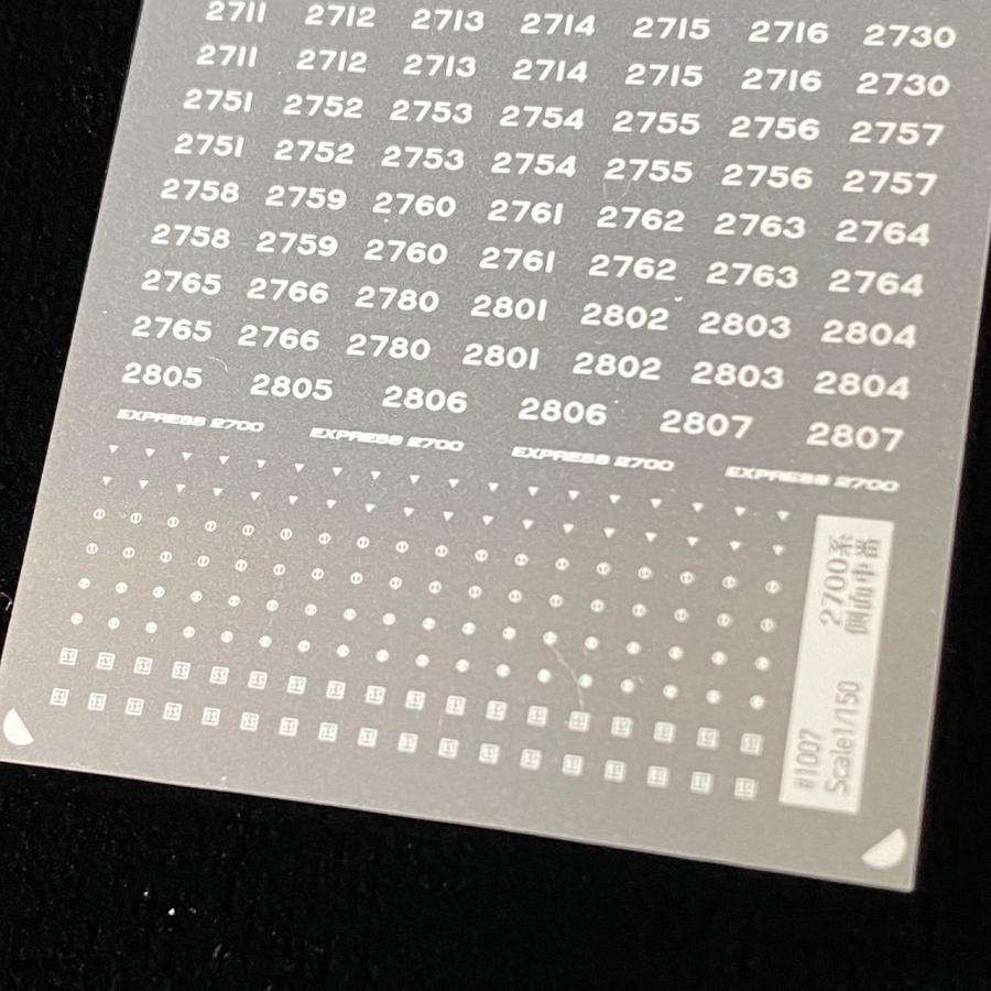 2700系特急側面車番インレタ(グレー)(Nゲージ) : 世田谷車両 Yahoo!店