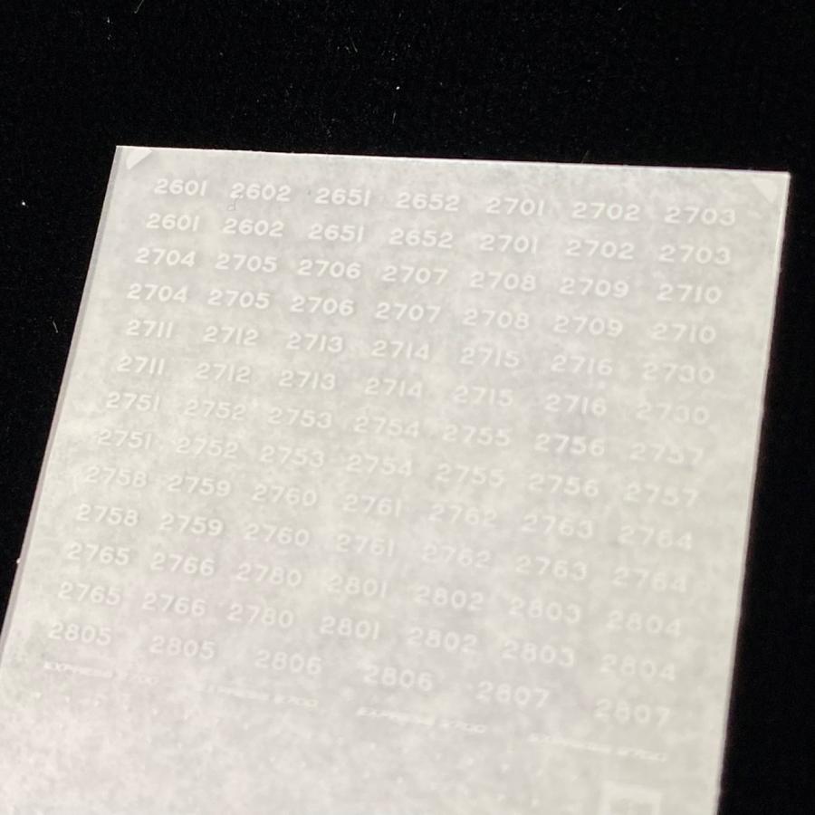 2700系特急側面車番インレタ(グレー)(Nゲージ) : 世田谷車両 Yahoo!店