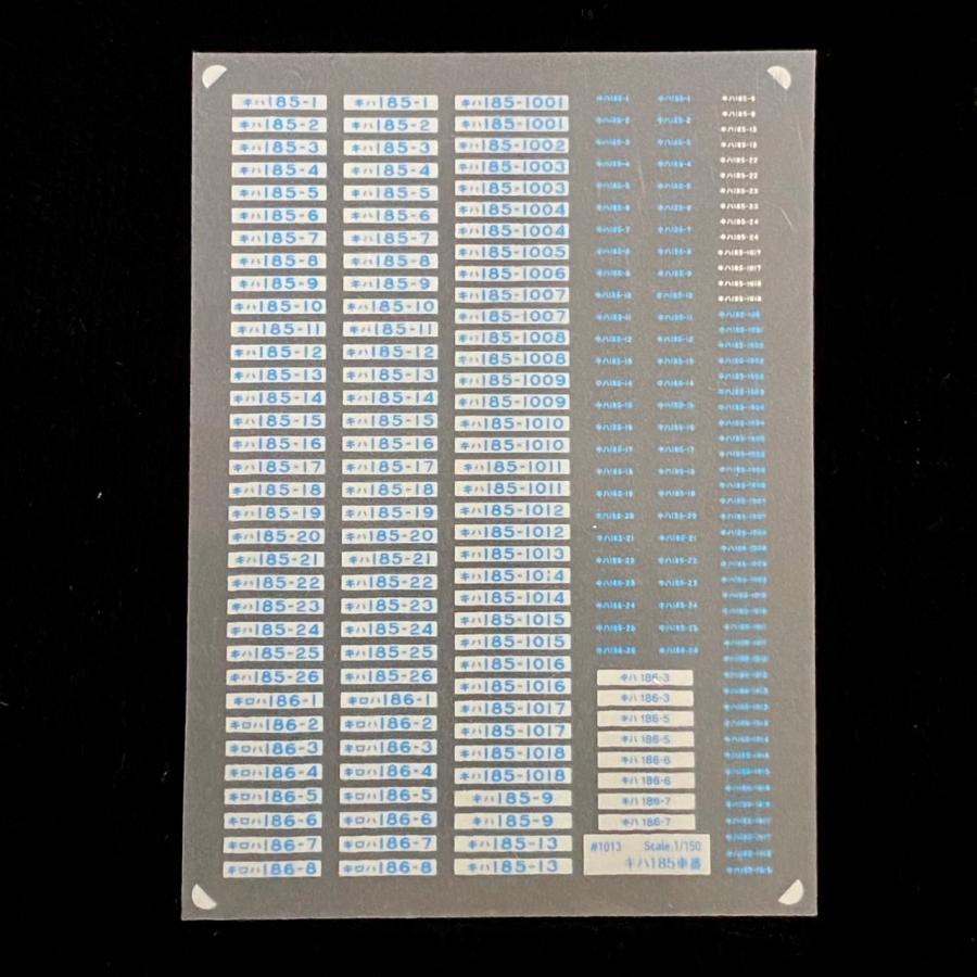 キハ185車番インレタ(水色/緑/赤各色ご選択)(Nゲージ) : 世田谷車両