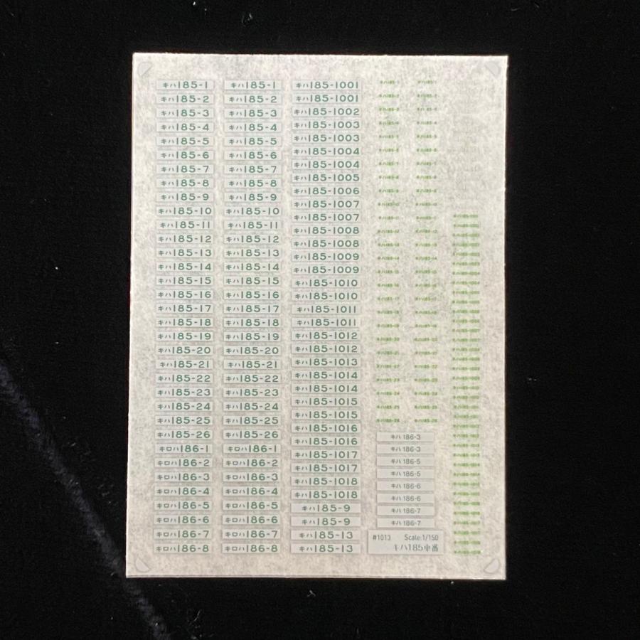 キハ185車番インレタ(水色/緑/赤各色ご選択)(Nゲージ) : 世田谷車両