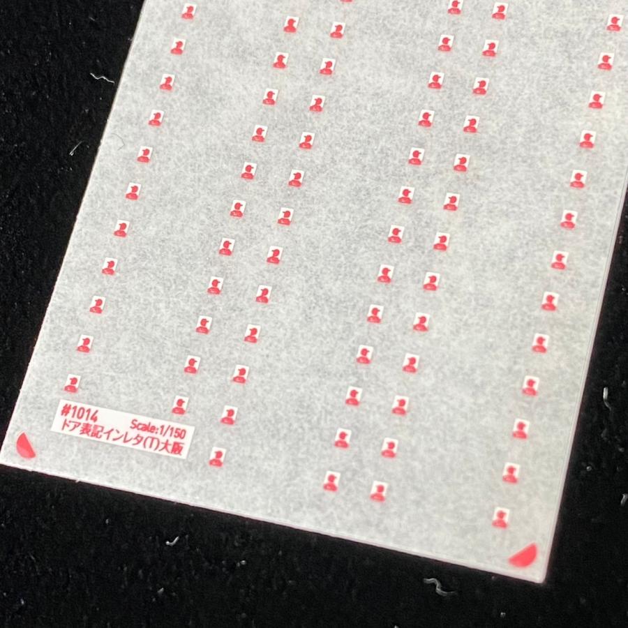 ドア表記インレタ(T)(Nゲージ) : 世田谷車両 Yahoo!店 - 通販 - Yahoo