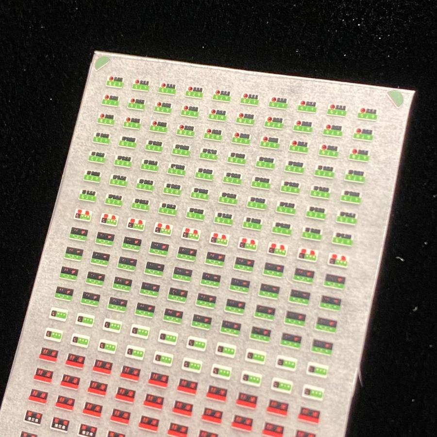 国鉄優等札・愛称札5（指定席・禁煙表記入）(Nゲージ) : 世田谷車両