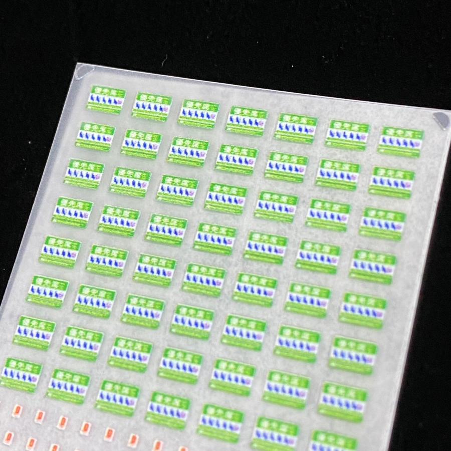 優先席両面インレタ(緑/ヘルプマークバラ) (Nゲージ) : 世田谷車両