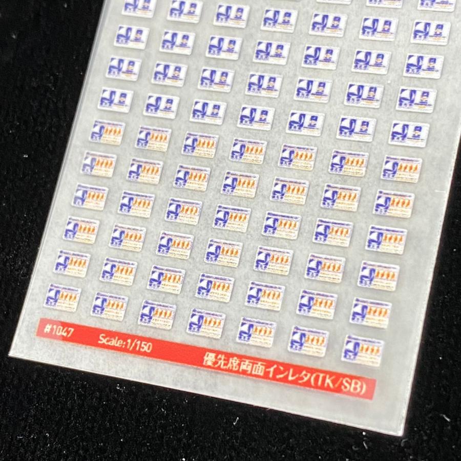 優先席両面インレタ(関東民鉄2003) (Nゲージ) : 世田谷車両 Yahoo!店