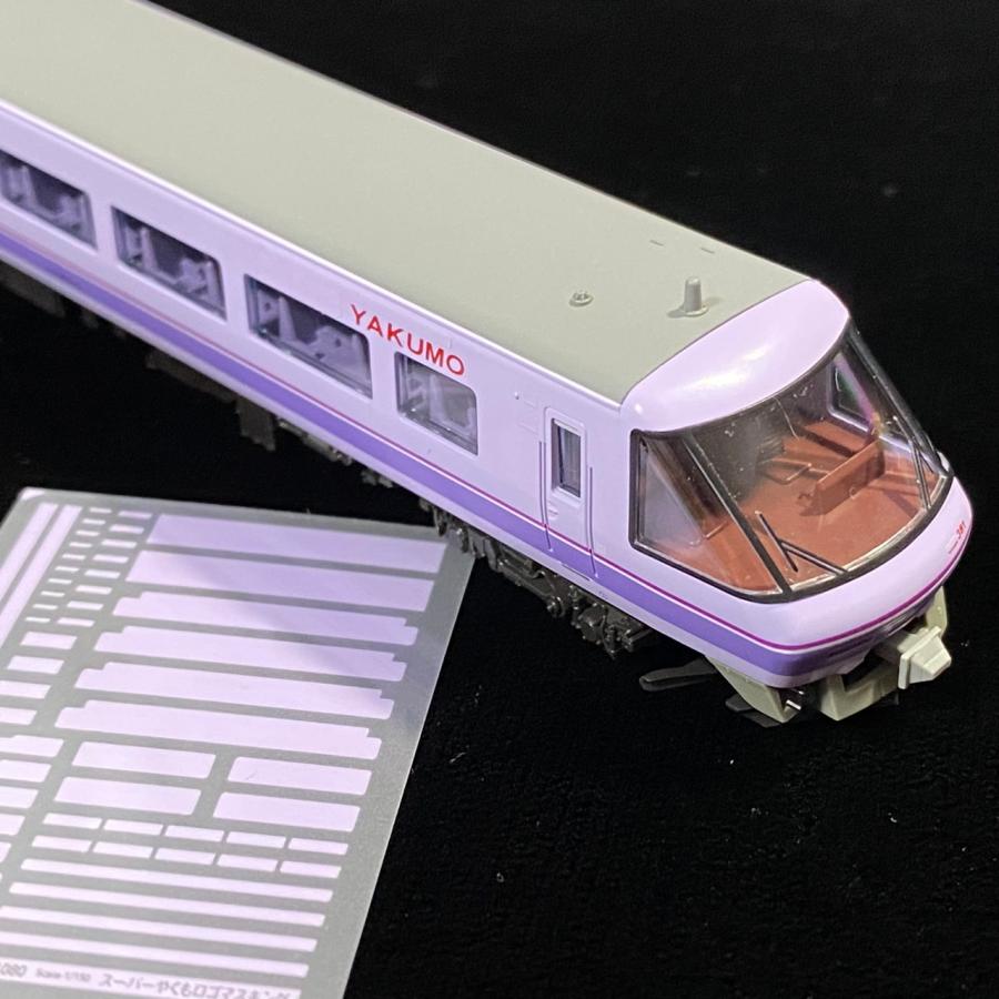 スーパーやくも ロゴマスキングインレタ(Nゲージ) : 世田谷車両 Yahoo