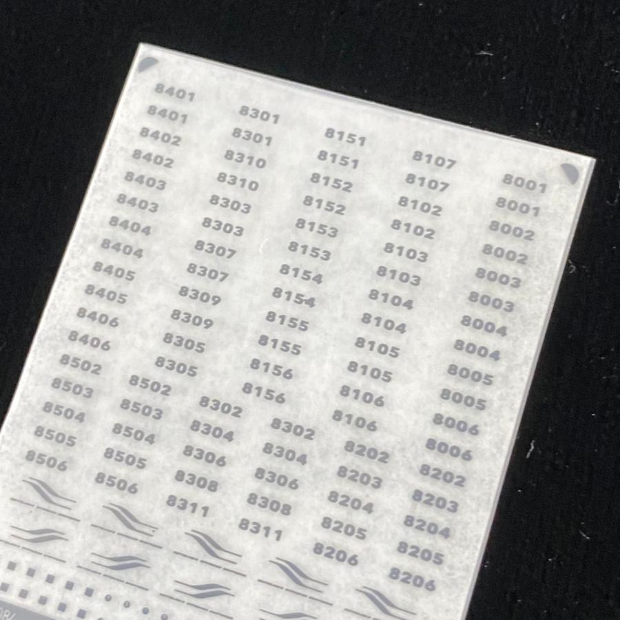 四国8000系2次リニューアル車番インレタ(グレー)(Nゲージ) : 世田谷