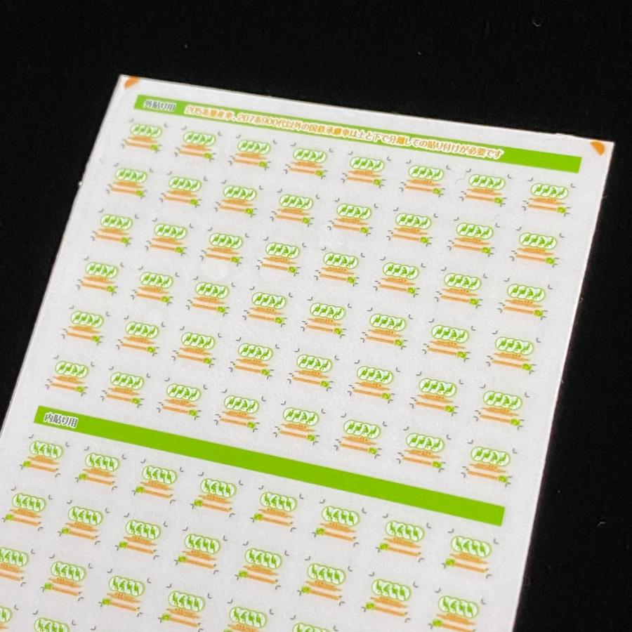 優先席両面ステッカー(東日本1997-2015)(Nゲージ) |  | 01