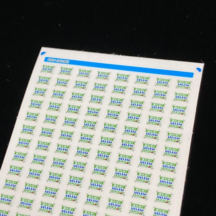 優先席両面ステッカー(緑色・ヘルプマーク一体型)(Nゲージ) : 世田谷