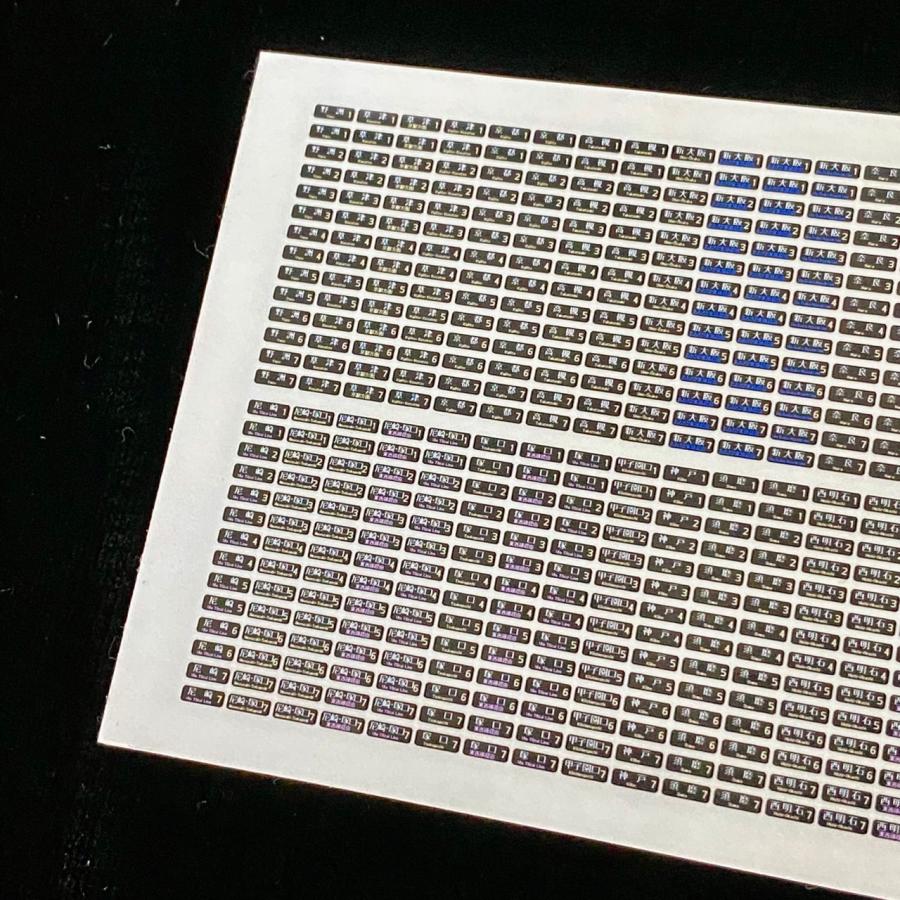 側面行先表示ステッカー207系更新フルカラーLED[路線A](Nゲージ